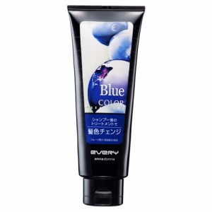 エブリ カラートリートメント ブルー(160g)[カラーヘアトリートメント]