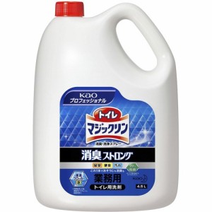 花王プロフェッショナル トイレマジックリン 消臭ストロング 業務用(4.5L)[トイレ用洗剤]