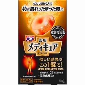 バブ 薬用 メディキュア 柑橘の香り(70g*6錠)[入浴剤 その他]