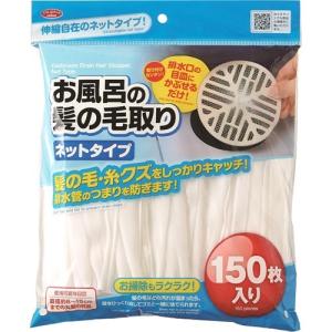 お風呂 髪の毛 キャッチ 100均の通販 Au Pay マーケット