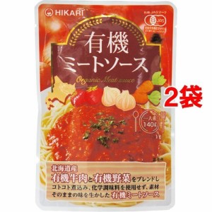 光食品 有機ミートソース(140g*2コセット)[パスタソース]