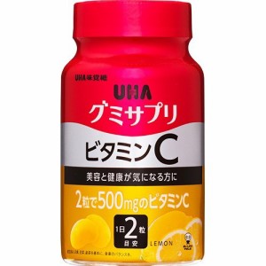 グミサプリ ビタミンC  30日分(60粒)[ビタミンC]