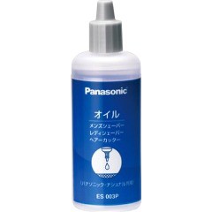 パナソニック オイル 液状のボトルタイプ ES003P(50ml)[健康家電・美容家電 その他]