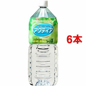 アクティア(2L*6コセット)[犬のおやつ・サプリメント]