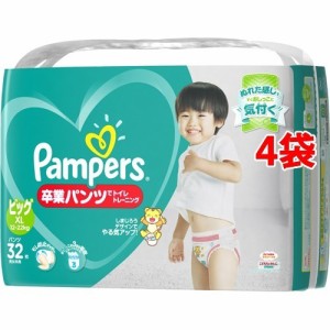 パンパース おむつ 卒業パンツ ビッグ(32枚入*4コセット)[トレーニングパンツ]