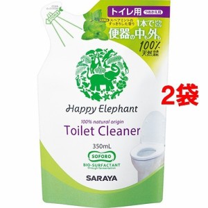 ハッピーエレファント トイレクリーナー つめかえ用(350ml*2コセット)[トイレ用洗剤(つめかえ用)]