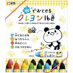 サクラ 水でおとせるクレヨン 16色 WYL16(16色入)[画材・製図用品]