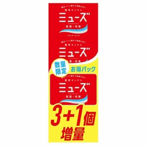 ミューズ 石鹸 レギュラー 3+1コ 感謝記念品(1セット)[薬用石鹸]