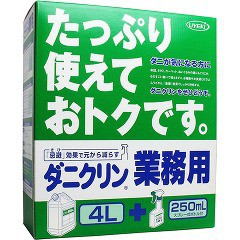 ダニクリン業務用 無香料タイプ 250mlスプレー式ボトル付き(4L)[防虫剤]