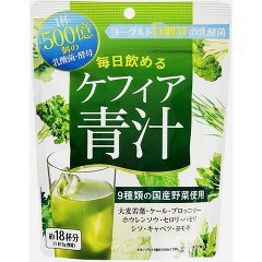 毎日飲めるケフィア青汁(90g)[青汁・ケール]