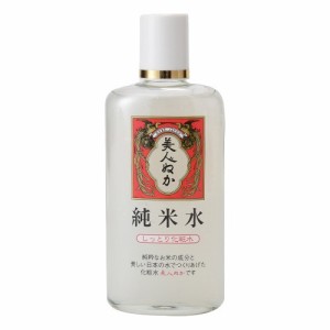 純米水しっとり化粧水(130ml)[保湿化粧水]