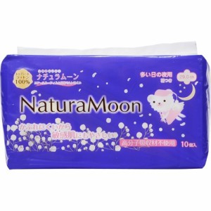 ナチュラムーン 生理用ナプキン 多い日の夜用 羽つき(10コ入)[ナプキン 夜用 羽付き]