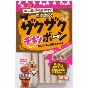 サンライズ ゴン太のザクザクチキンボーン(250g)[犬のおやつ・サプリメント]