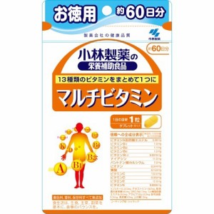 小林製薬 マルチビタミン(60粒入(約60日分))[マルチビタミン]