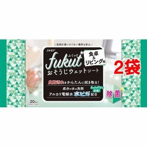 エルモア fukutおそうじシート 食卓＆リビング用(20枚入*2コセット)[キッチン用洗剤(シートタイプ)]