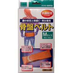 オカモト 骨盤ベルト M(1コ入)[骨盤ベルト]