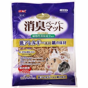 ハムキュート 消臭ペーパーマット(700g)[小動物の牧草・敷材]