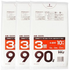 ゴミ袋 0.023ミリ厚 90L 半透明 突き刺しにも引っ張りにも強い3層構造 GS95(10枚*3コ入)[ゴミ袋]