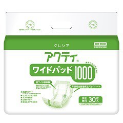 アクティ ワイドパッド 1000(30枚入)[尿とりパッド]