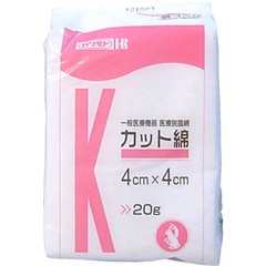 川本 カット綿(20g)[脱脂綿]