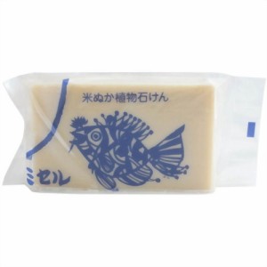 ミセル 米ぬか植物石けん(250ｇ)[洗濯石鹸]