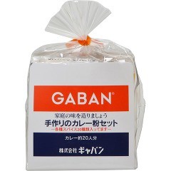 ギャバン 手作りのカレー粉セット(100g)[調理用カレー]