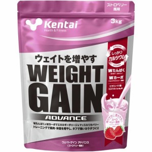 Kentai(ケンタイ) ウェイトゲインアドバンス ストロベリー風味(3kg)[kentai プロテイン(h＆f)]