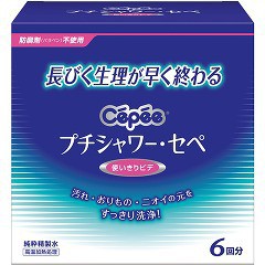 プチシャワー・セペ(120ml*6本入)[ランジェリー洗剤・ビデ]