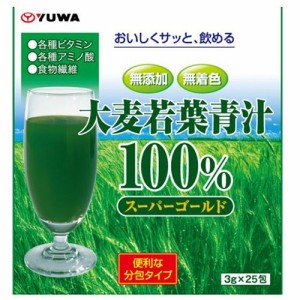 スーパーゴールド 大麦若葉青汁100％(3g*25包)[青汁・ケール]