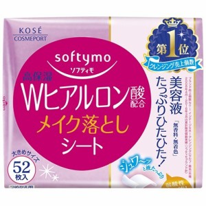 ソフティモ メイク落としシート H b(ヒアルロン酸) つめかえ(52枚入)[コットンメイク落とし]