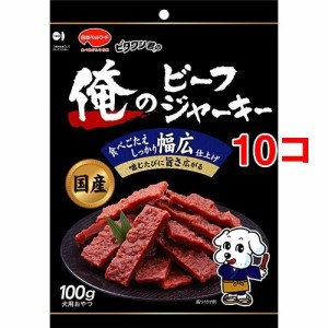 ビタワン君の俺のビーフジャーキー 幅広仕上げ(100g*10コセット)[犬のおやつ・サプリメント]