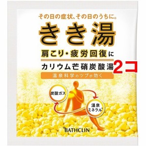 きき湯 カリウム芒硝炭酸湯(30g*2コセット)[発泡入浴剤・炭酸ガス入り入浴剤]