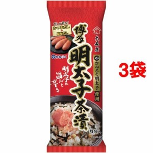 大森屋 かねふく明太子茶漬(6袋入*3コセット)[インスタント食品 その他]