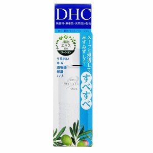 DHC 薬用マイルドローション SS(40ml)[保湿化粧水]