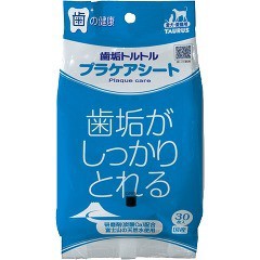 歯垢トルトル プラケアシート(30枚入)[ペットの雑貨・ケアグッズ]