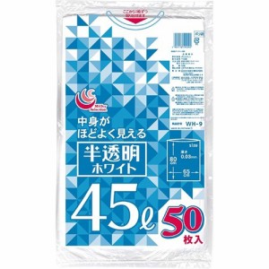 半透明ホワイトゴミ袋 45L(50枚入)[ゴミ袋]