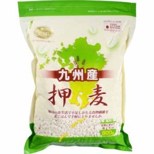 石橋工業 九州産押麦(800g)[麦]