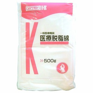 川本 医療脱脂綿(500g)[脱脂綿]