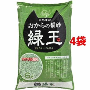 おからの猫砂 緑玉(6L*4コセット)[猫砂・猫トイレ用品]