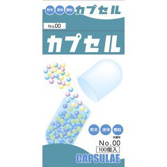 食品カプセル ＃00号(100コ入)[食品用カプセル]