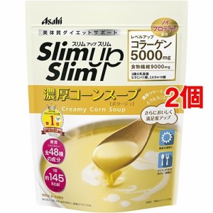 スリムアップスリム コーンスープ(360g*2コセット)[ダイエットスープ]