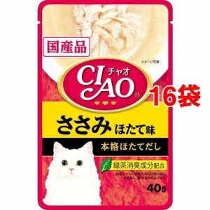 いなば チャオ パウチ ささみ ほたて味(40g*16コセット)[キャットフード(ウェット)]