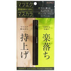 アヴァンセ マツエク プロテクトマスカラ(6ml)[マスカラ]