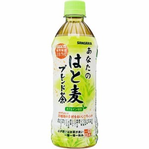 サンガリア あなたのはと麦ブレンド茶(500ml*24本入)[ブレンド茶]