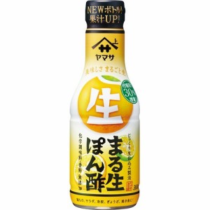 ヤマサ まる生ぽん酢(360mL)[ポン酢・合わせ酢]