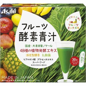 フルーツ酵素青汁(3g*30袋)[青汁・ケール]