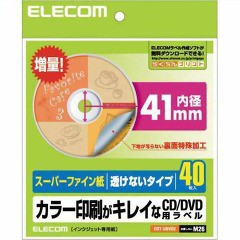 エレコム スーパーファイン CD／DVDラベル EDT-UDVD2(40枚入)[情報家電　その他]