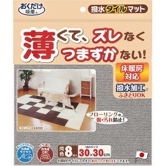 おくだけ吸着 ペット用撥水タイルマット 30×30cm グレー犬(8枚入)[ペットのお散歩用品・おしゃれ]