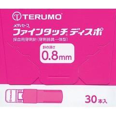 メディセーフ ファインタッチ ディスポ 0.8mm(30本入)[衛生器具 その他]