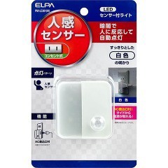 エルパ LEDセンサー付ライト 差込タイプ サービスコンセント付 ホワイト PM-LC301W(1コ入)[センサーライト]